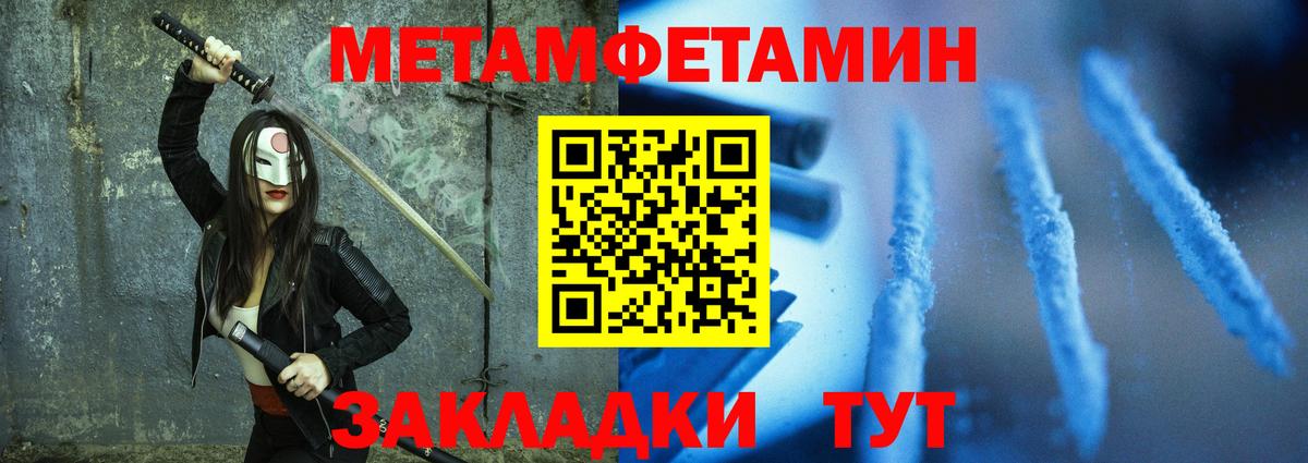 Амфетамин Premium Белореченск