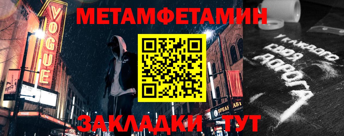 Amphetamine Premium  Вход с VPN  Амфетамин  Белореченск 