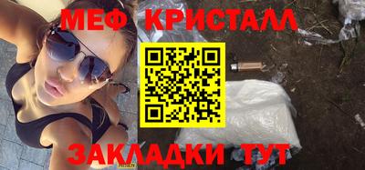 mix Волжск