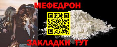 кокаин VHQ Волгодонск