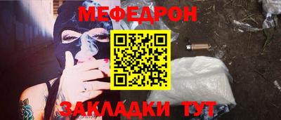 mix Волжск