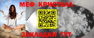 mix Волжск