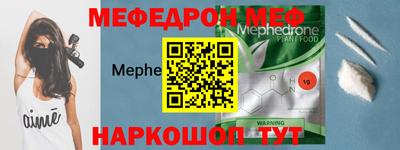 кокаин VHQ Волгодонск