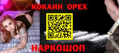 а пвп мука Волжский