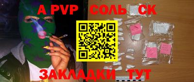 кокаин VHQ Волгодонск