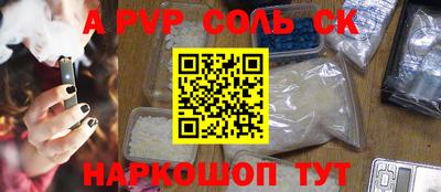 кокаин VHQ Волгодонск