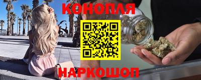 кокаин VHQ Волгодонск