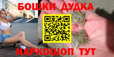 кокаин VHQ Волгодонск
