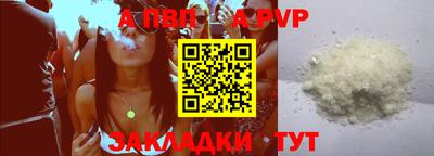 mix Волжск