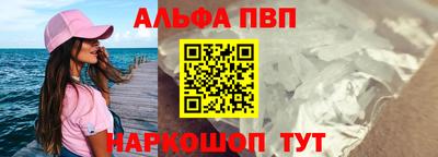 а пвп мука Волжский