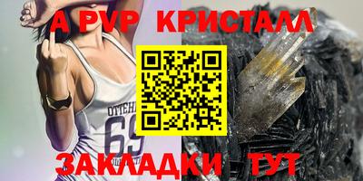 кокаин VHQ Волгодонск