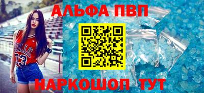кокаин VHQ Волгодонск