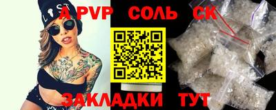 а пвп мука Волжский