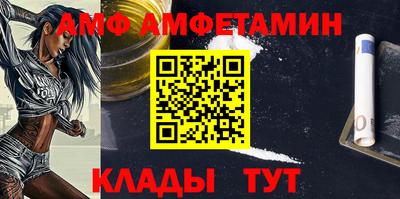 mix Волжск