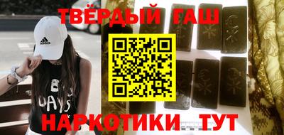 кокаин VHQ Волгодонск
