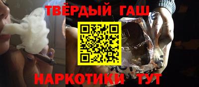 кокаин VHQ Волгодонск
