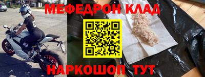 а пвп мука Волжский