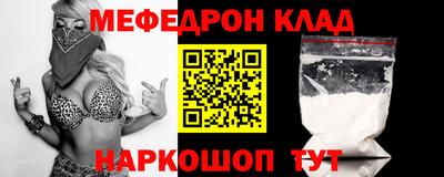 кокаин VHQ Волгодонск