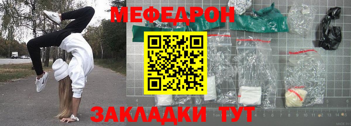 МЯУ-МЯУ 4 MMC  МЯУ-МЯУ VHQ  МЯУ-МЯУ  Белореченск  Вход с VPN 
