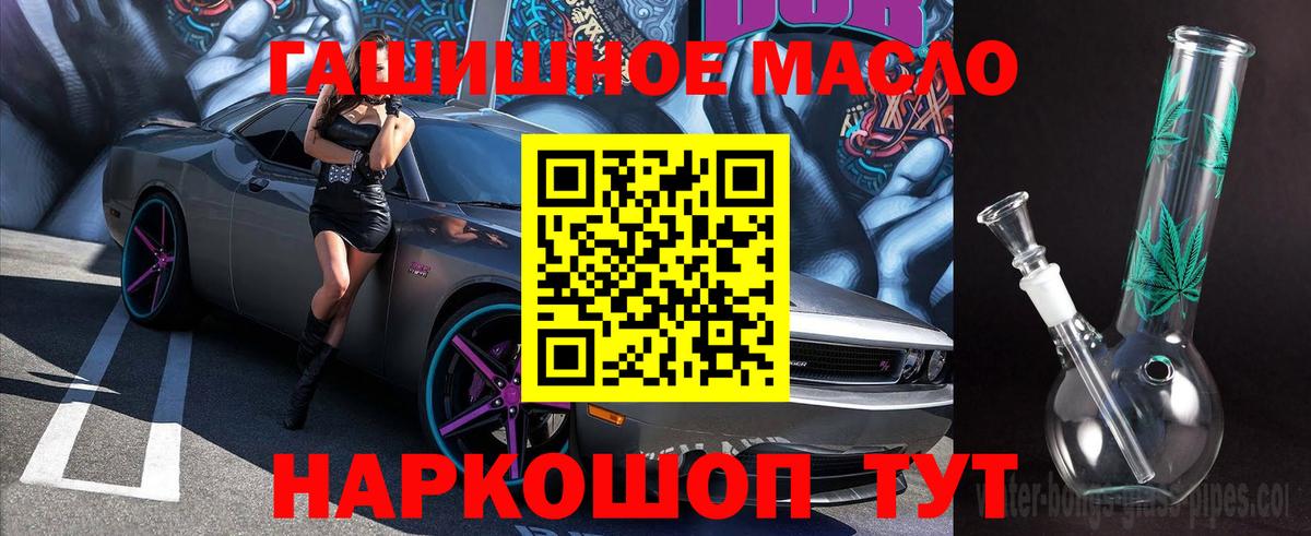 Дистиллят ТГК концентрат Белореченск