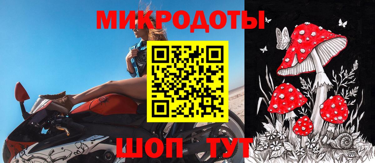 что такое наркотик  Псилоцибиновые грибы MAGIC MUSHROOMS  Вход с VPN  Белореченск 