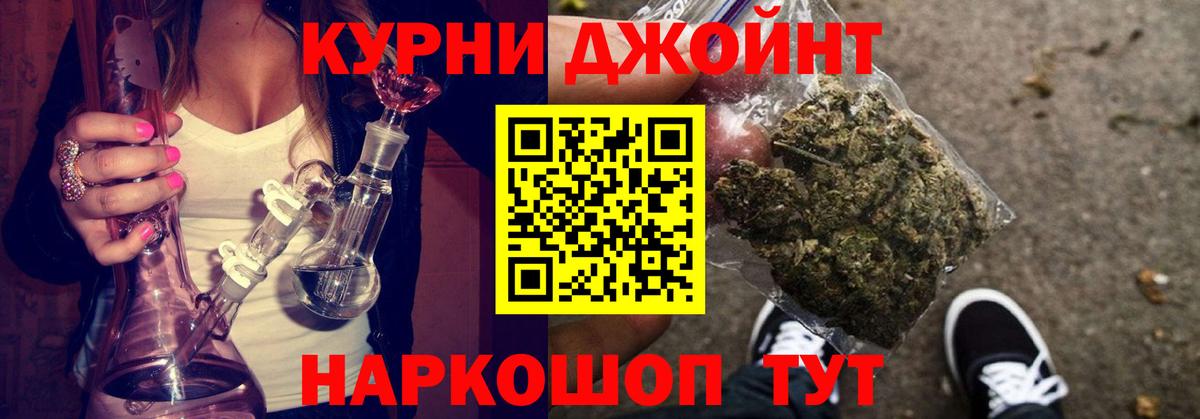Каннабис LSD WEED  Конопля планчик  Канабис LSD WEED  МАРИХУАНА VHQ  Белореченск  Вход с VPN 