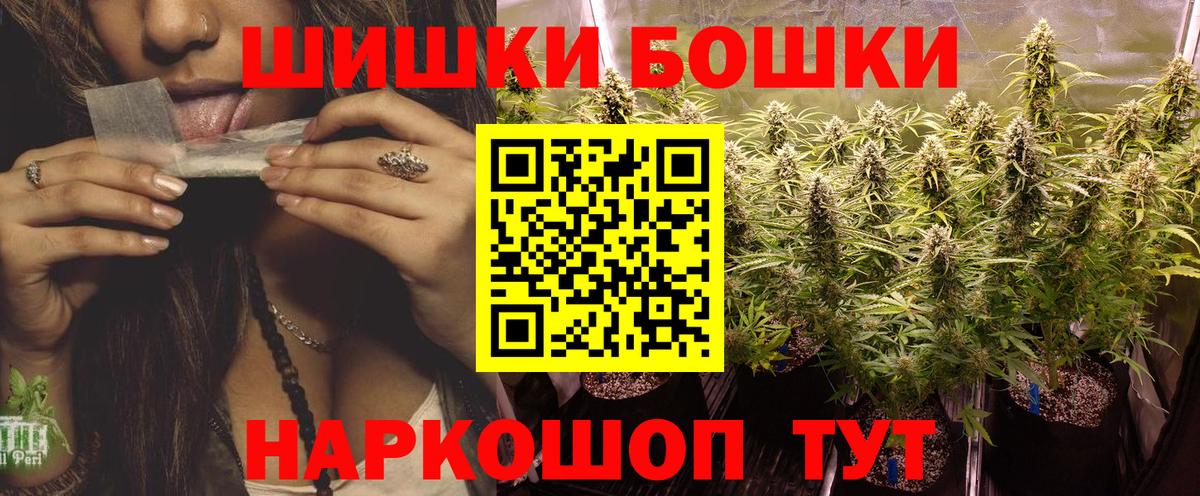 Конопля MAZAR Белореченск